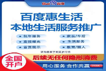 百度推广公司案例研究：揭秘企业快速崛起的秘密